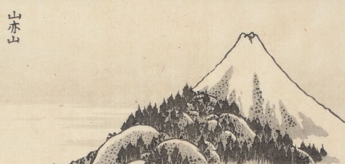 Góra i (znowu) góra